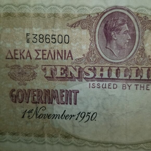 CYPRUS 10 SHILLINGS 1950 KING GEORGE VI PREFIX F/8 - Picture 5 of 6